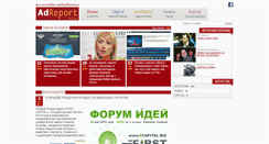 Desktop Screenshot of adreport.ua